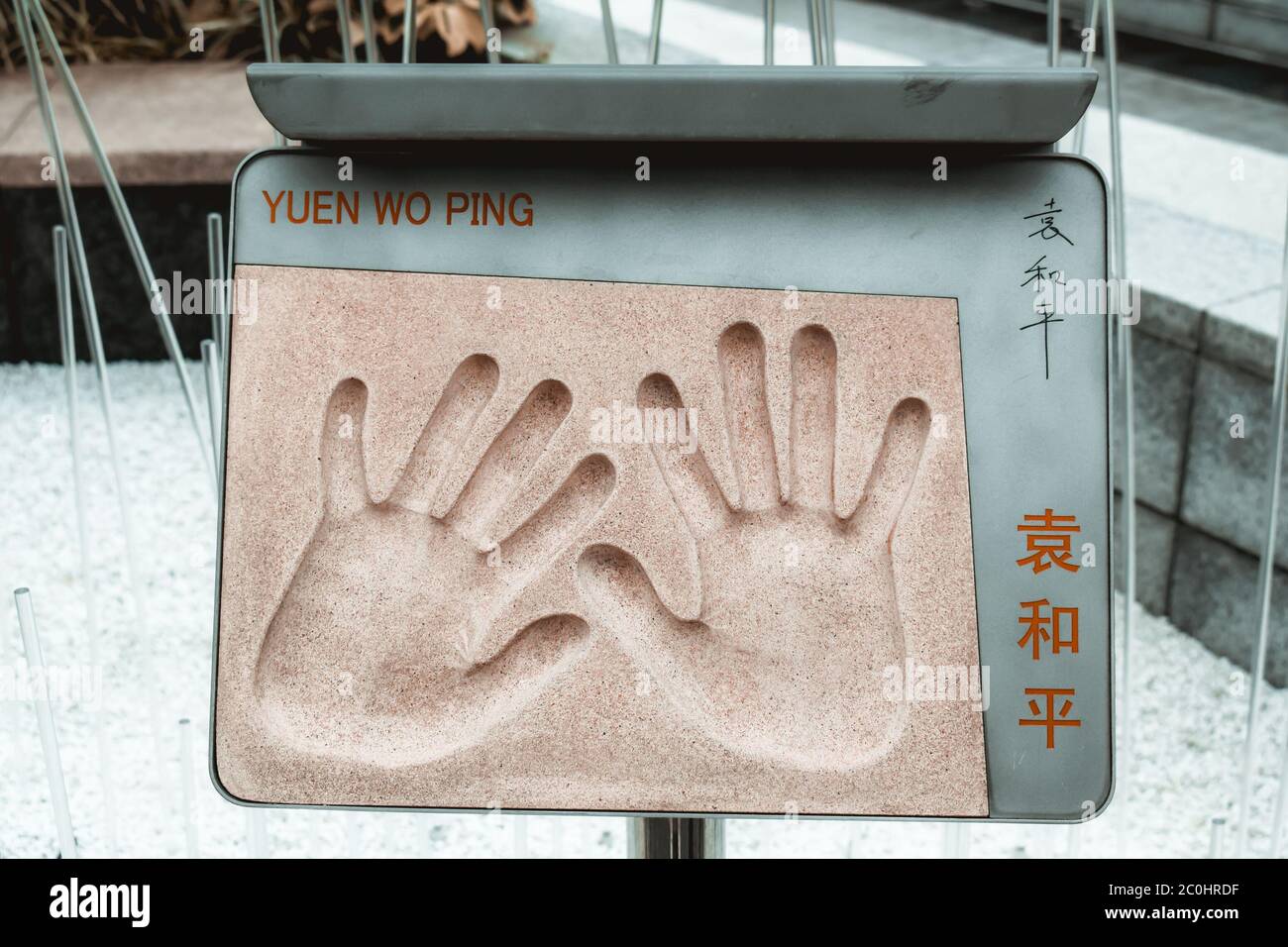 Yuen Wo Ping hand prints at Garden of Stars in Hong Kong Stock Photo