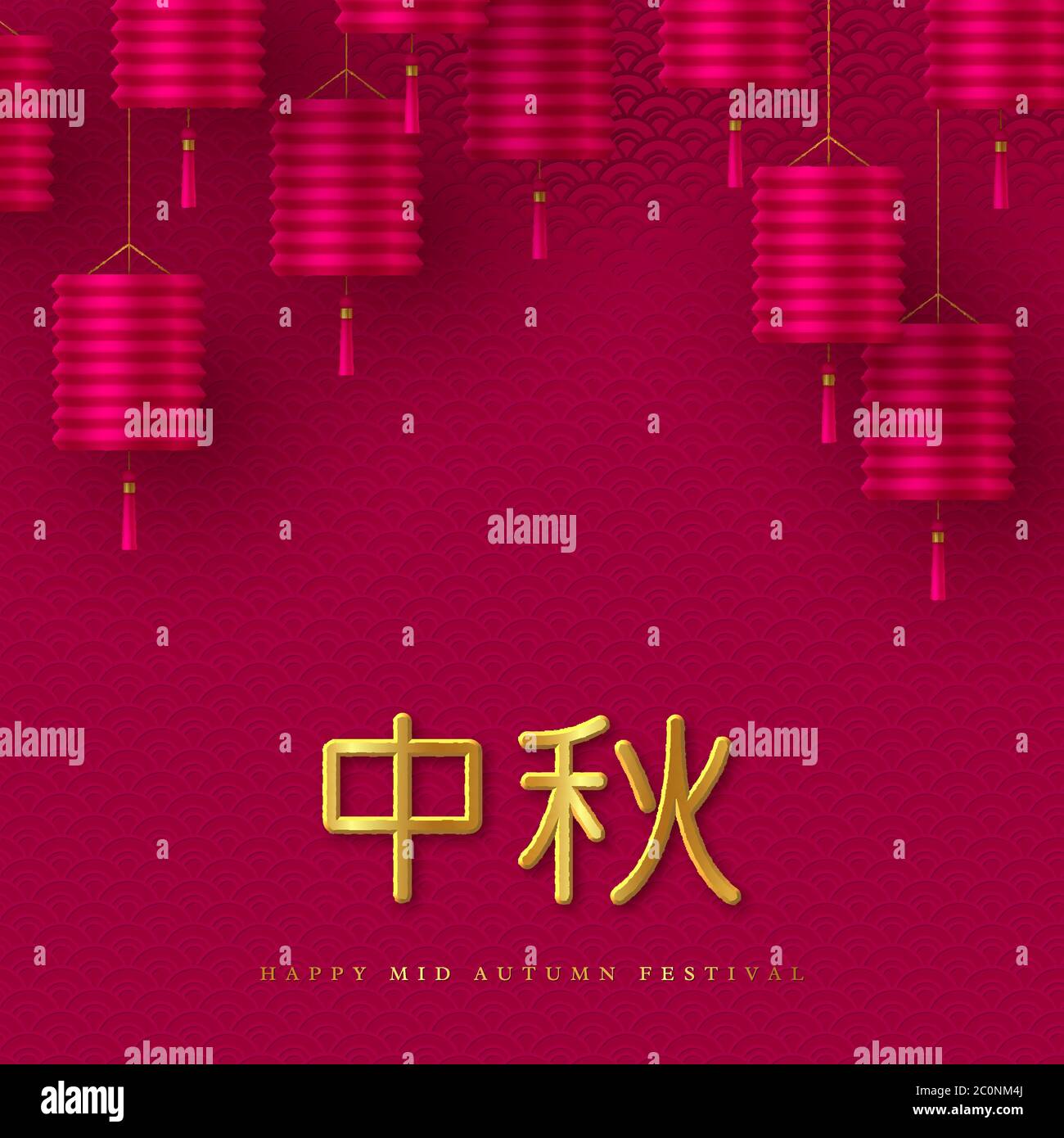 Chinese mid autumn typographic design. Realistic 3d lanterns and traditional pattern. Chinese golden calligraphy translation - Mid Autumn, vector Stock Vector