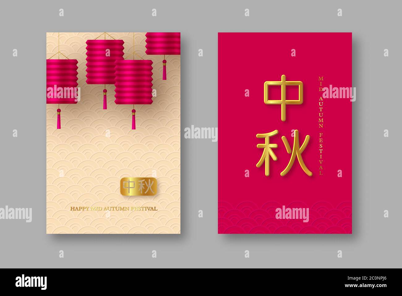 Chinese mid autumn posters. Realistic 3d pink lanterns and traditional beige pattern. Chinese golden calligraphy translation - Mid Autumn, vector Stock Vector