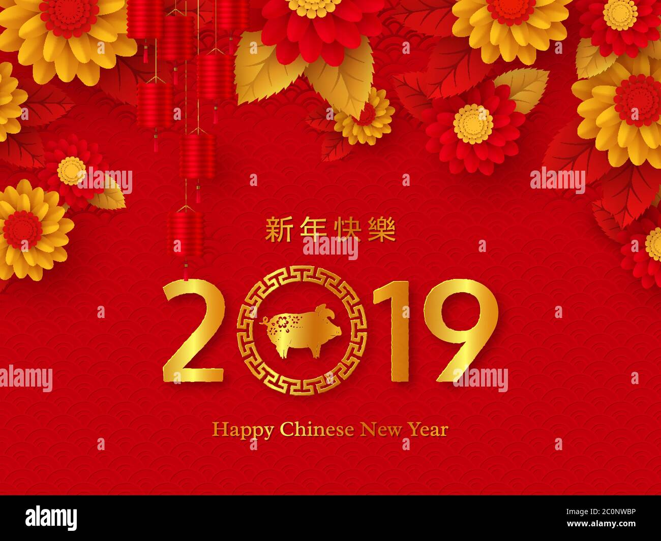 Chinese New Year holiday design. Stock Vector