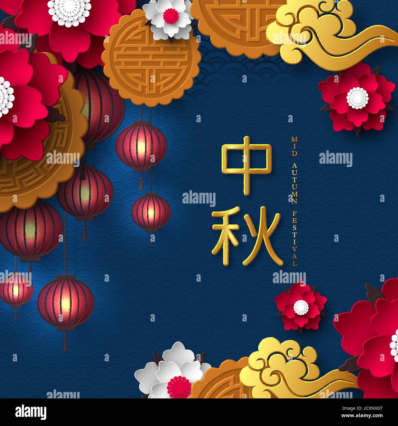 Chinese Mid Autumn Festival Design Stock Vector Image Art Alamy