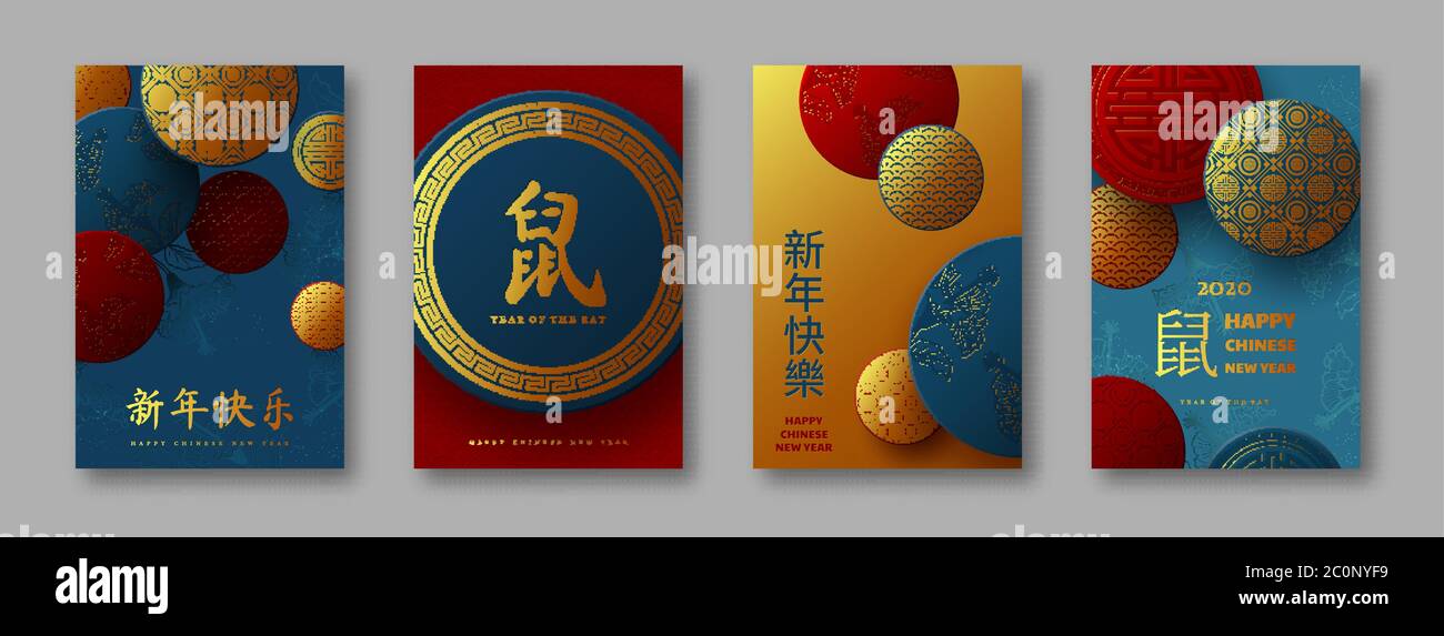 Set of Chinese New Year 2020 banners. Stock Vector