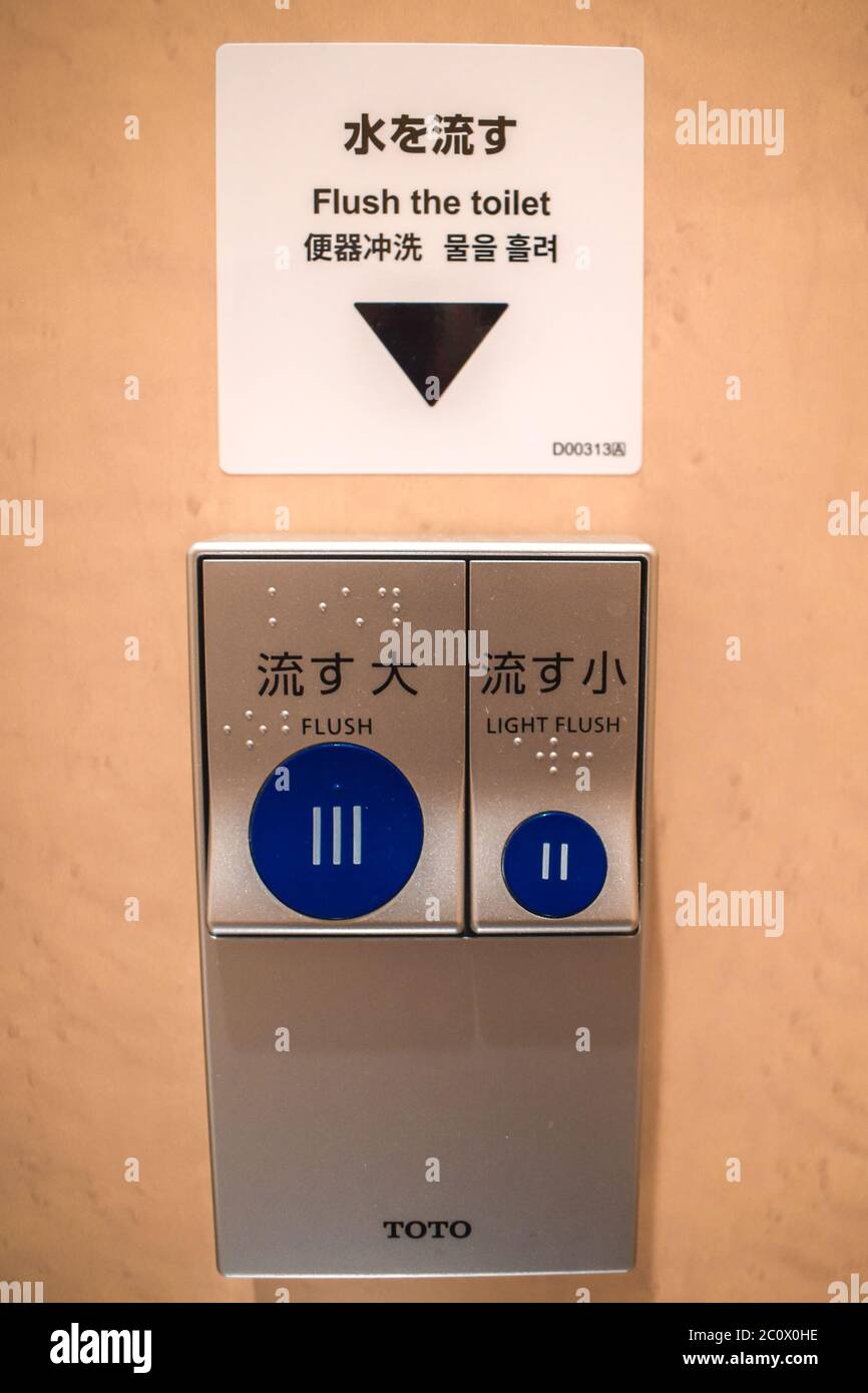 Flush sings on Japanese toilets Stock Photo Alamy