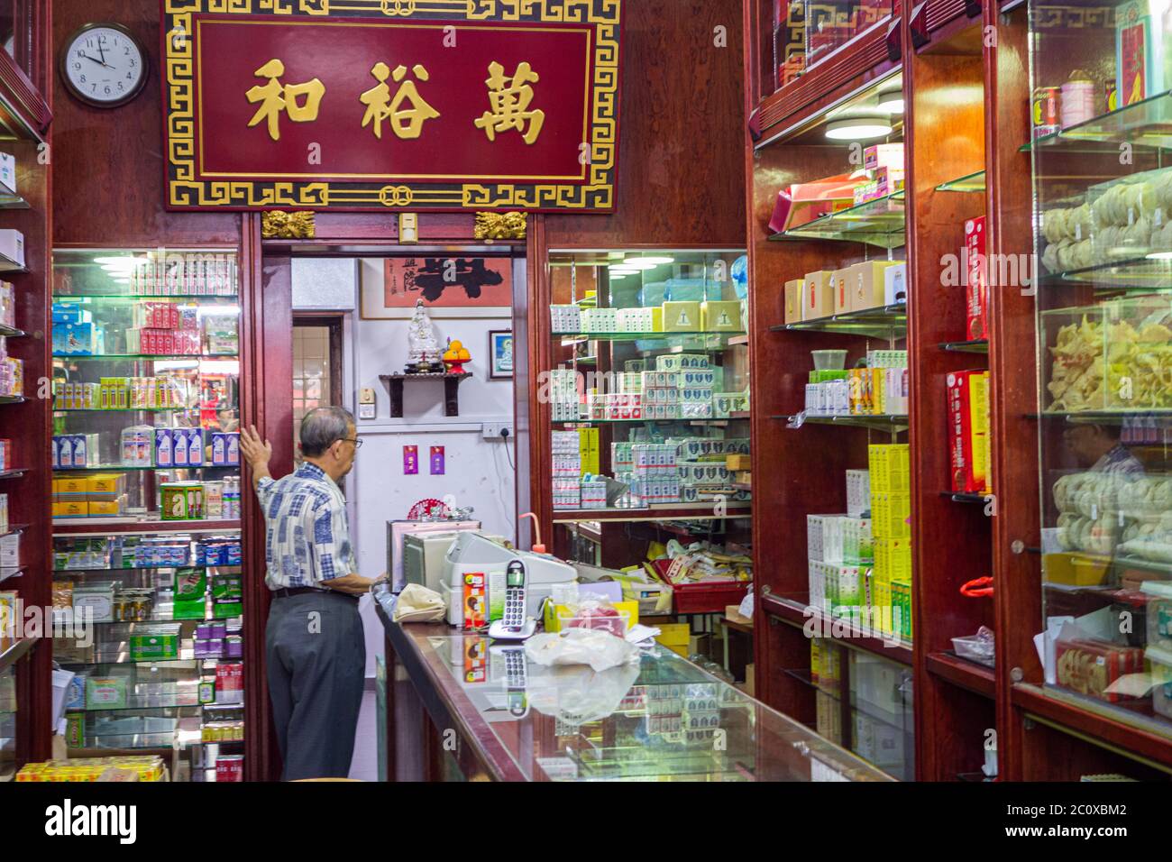 Pharmacy chinatown hires stock photography and images Alamy