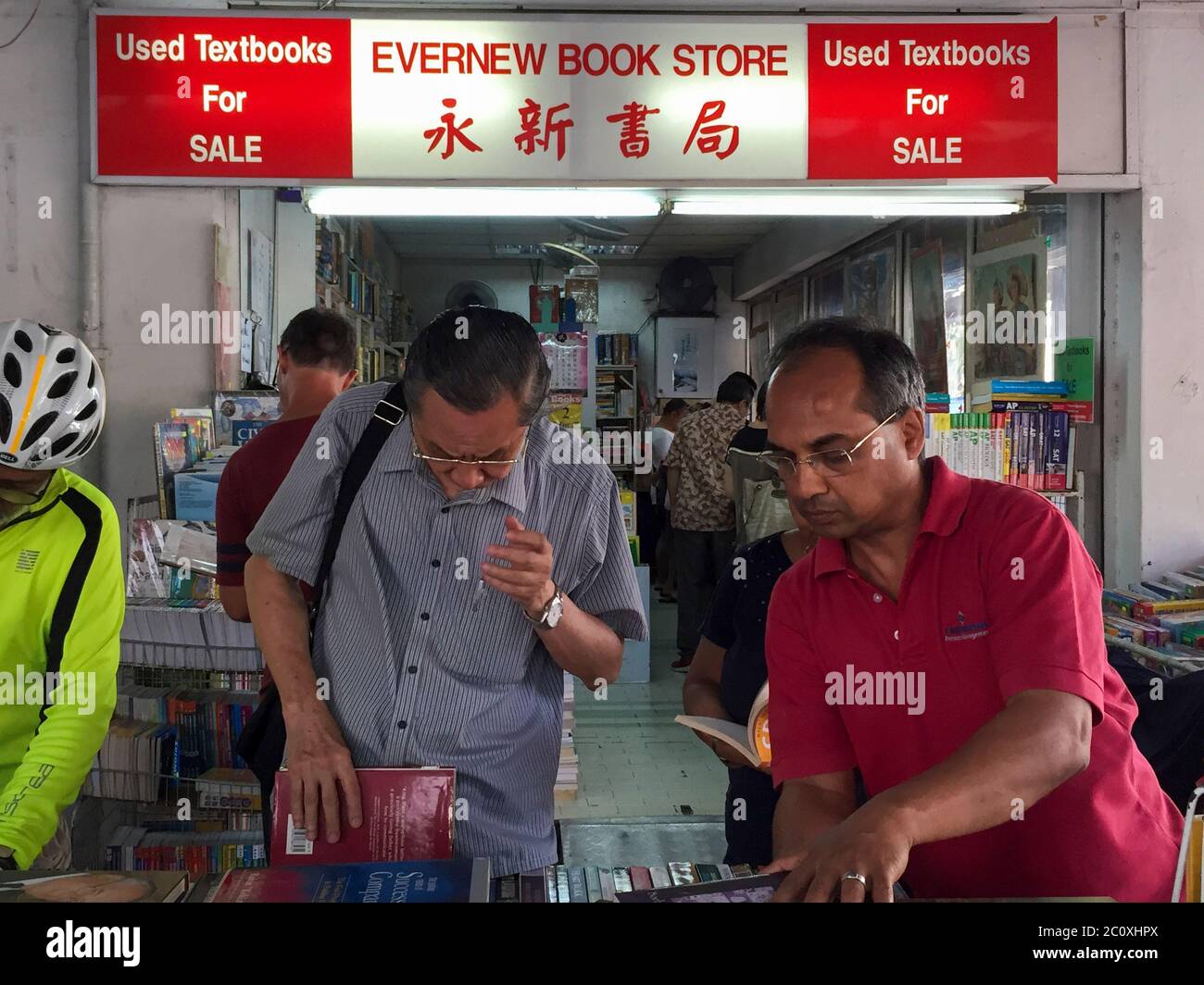 Second Hand Book store. Singapore Stock Photo Alamy