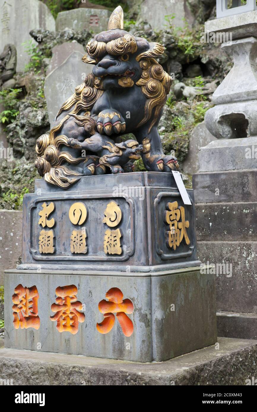 japanese dragon statue in a Shinsho Temple, Narita, Japan Stock Photo