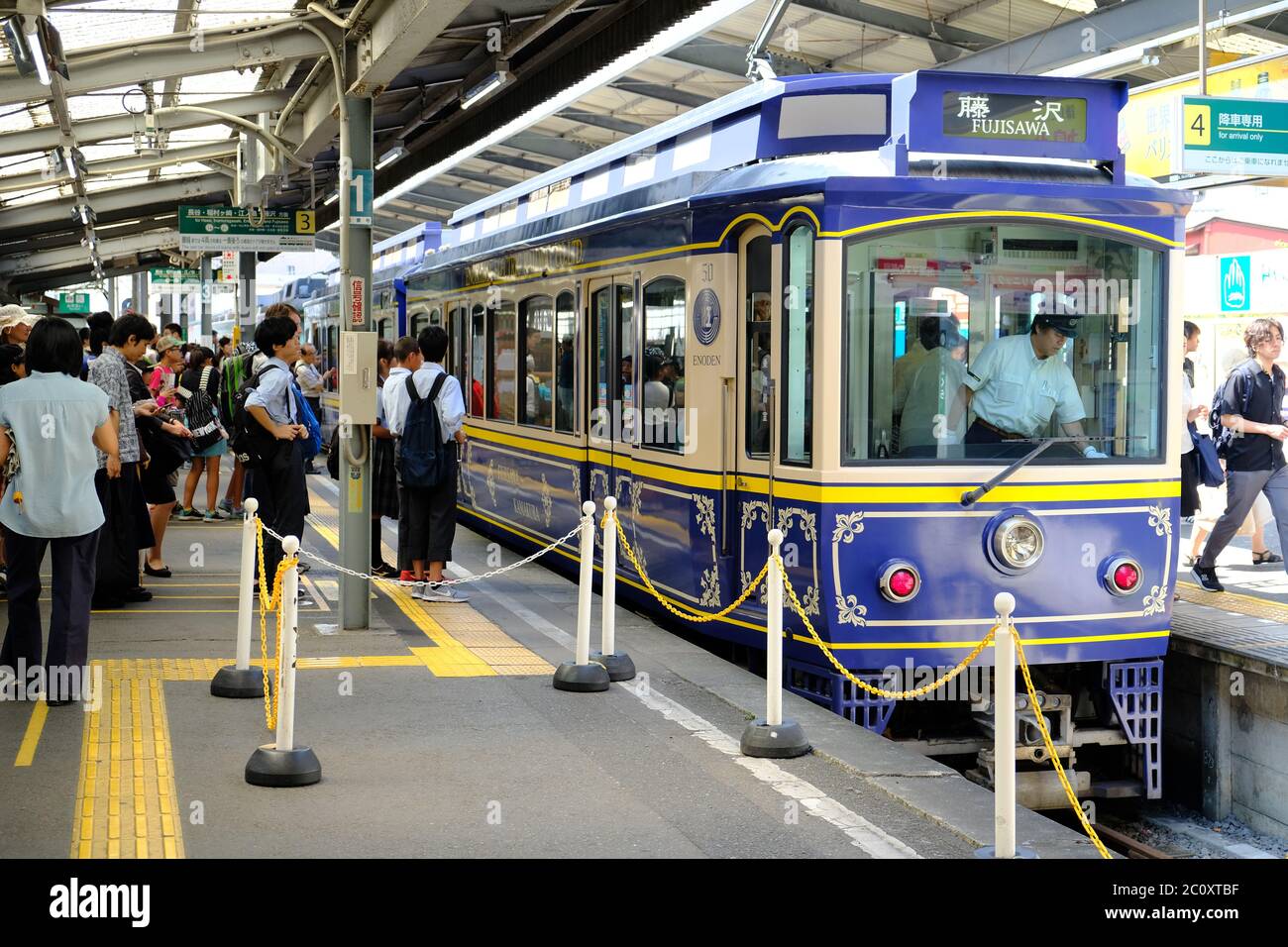 Kamakura Station Hi Res Stock Photography And Images Alamy