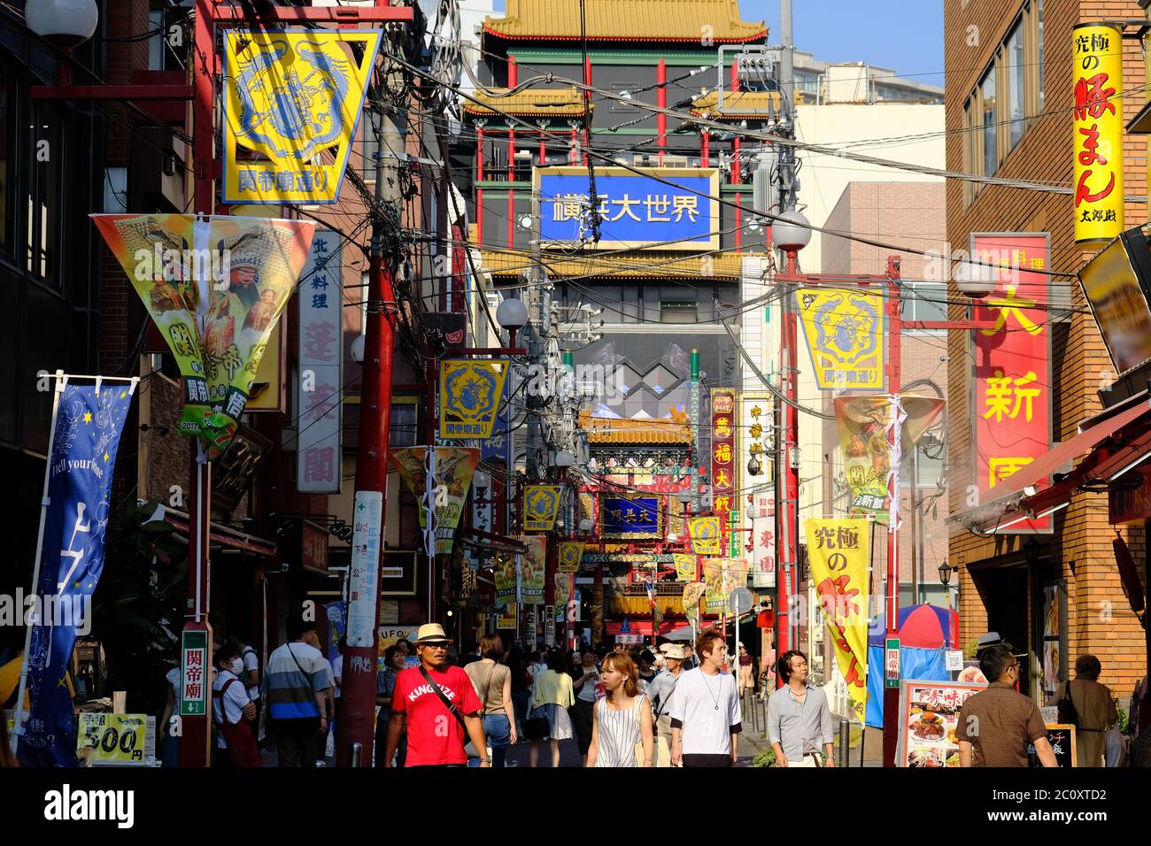 Yokohama Japan - Chinatown shopping street Stock Photo
