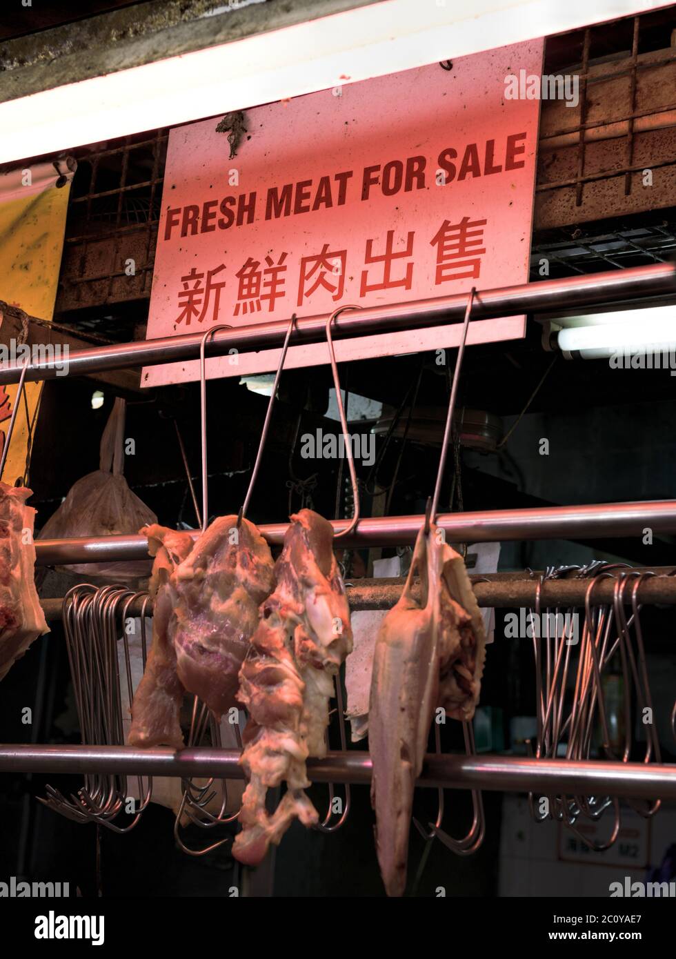 Chinese butchers shop in a wet market, Hong Kong, China Stock Photo Alamy