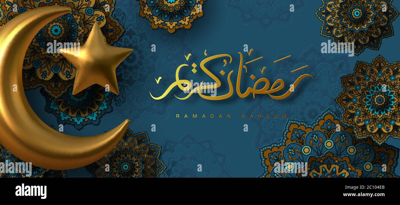 Ramadan Kareem banner. Stock Vector