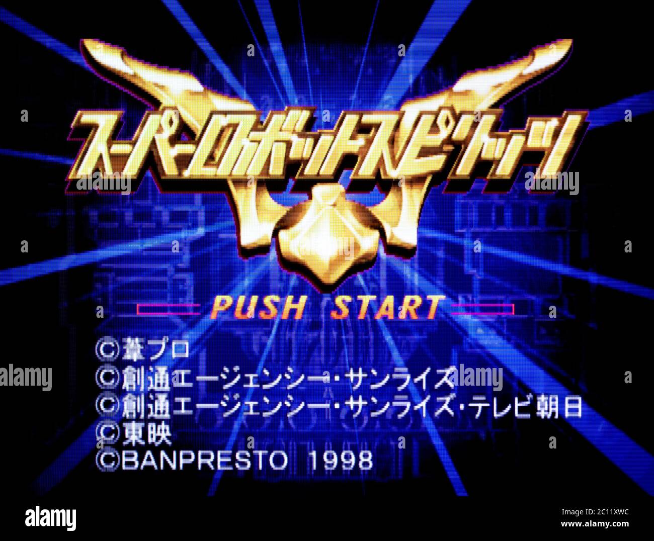 Super Robot Spirits Nintendo 64 Videogame Editorial use only Stock