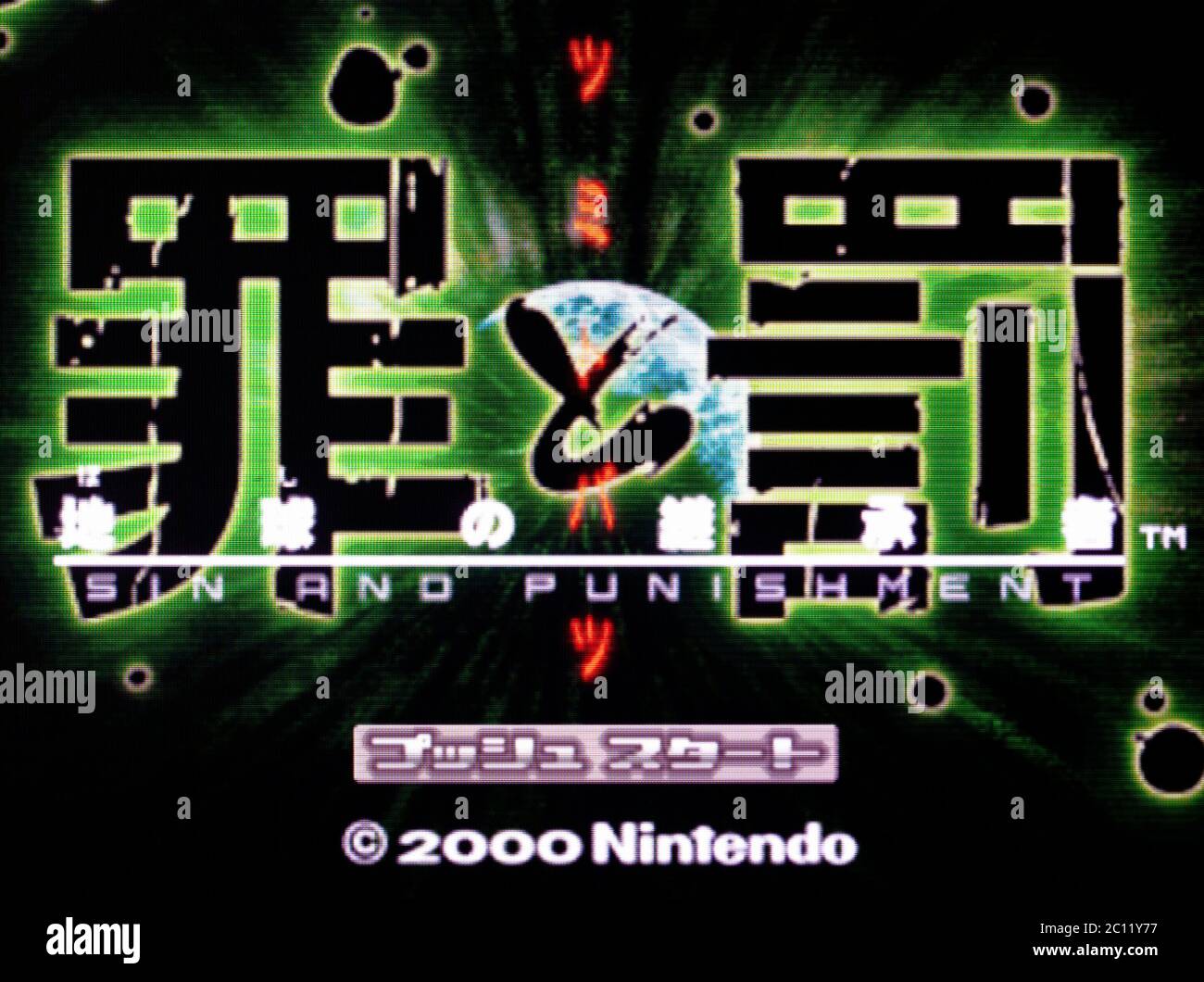 Tsumi to Batsu Hoshi no Keishousha Nintendo 64 Videogame Editorial