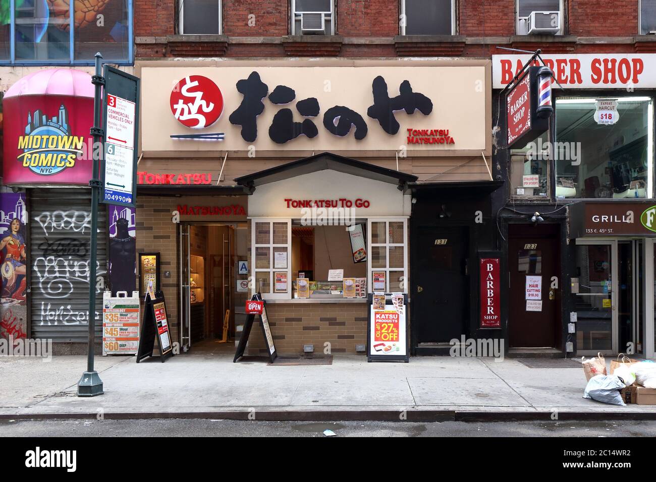 [historical storefront] Tonkatsu Matsunoya, 131 E. 45th St, New York