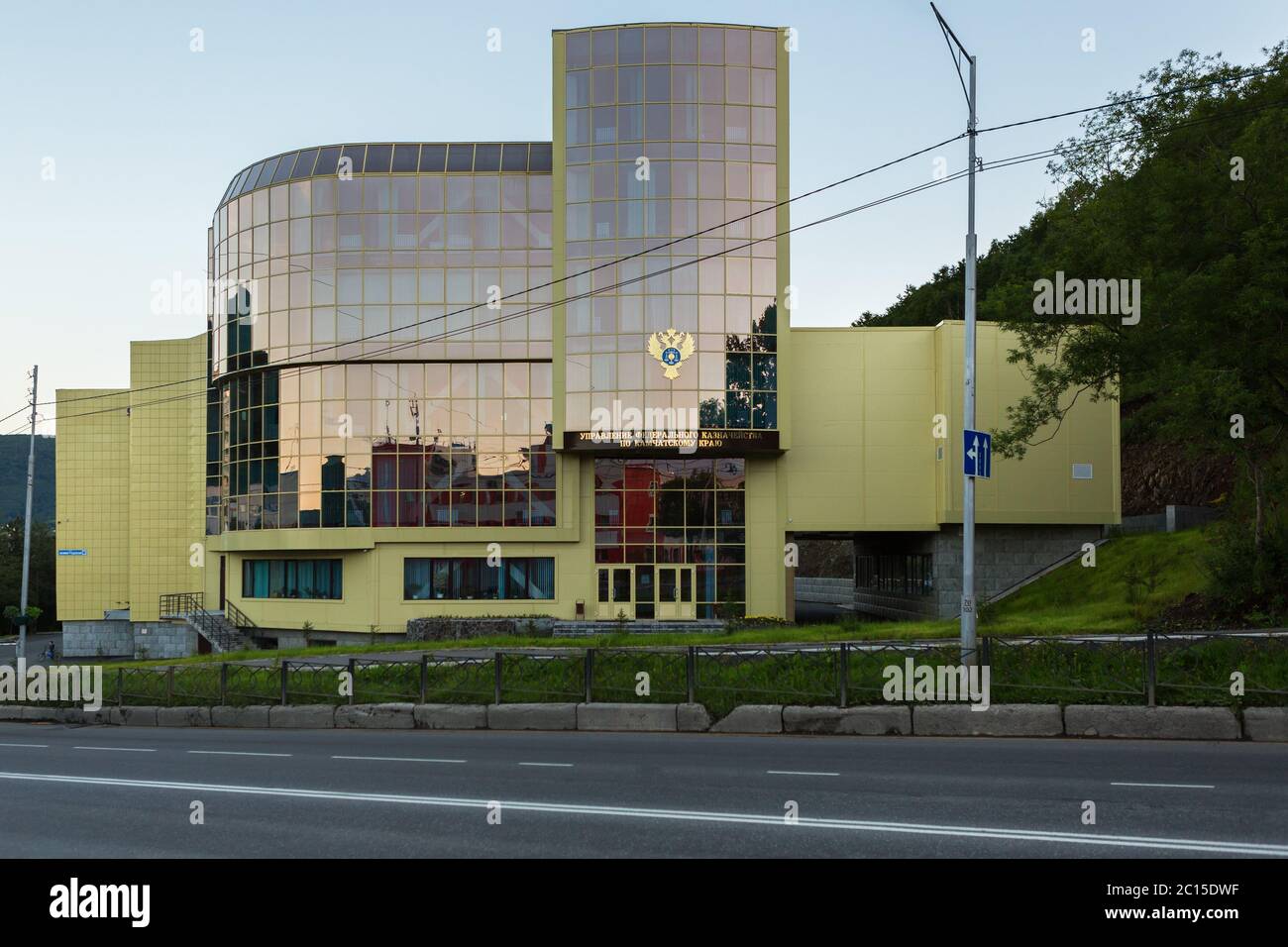 Administration of the Federal Treasury for Kamchatka in the city of Petropavlovsk-Kamchatsky. Stock Photo