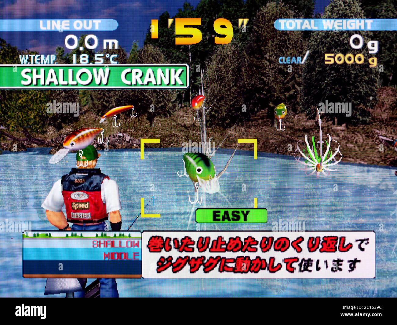 Get Bass Sega Bass Fishing - Sega Dreamcast Videogame - Editorial use only Stock Photo