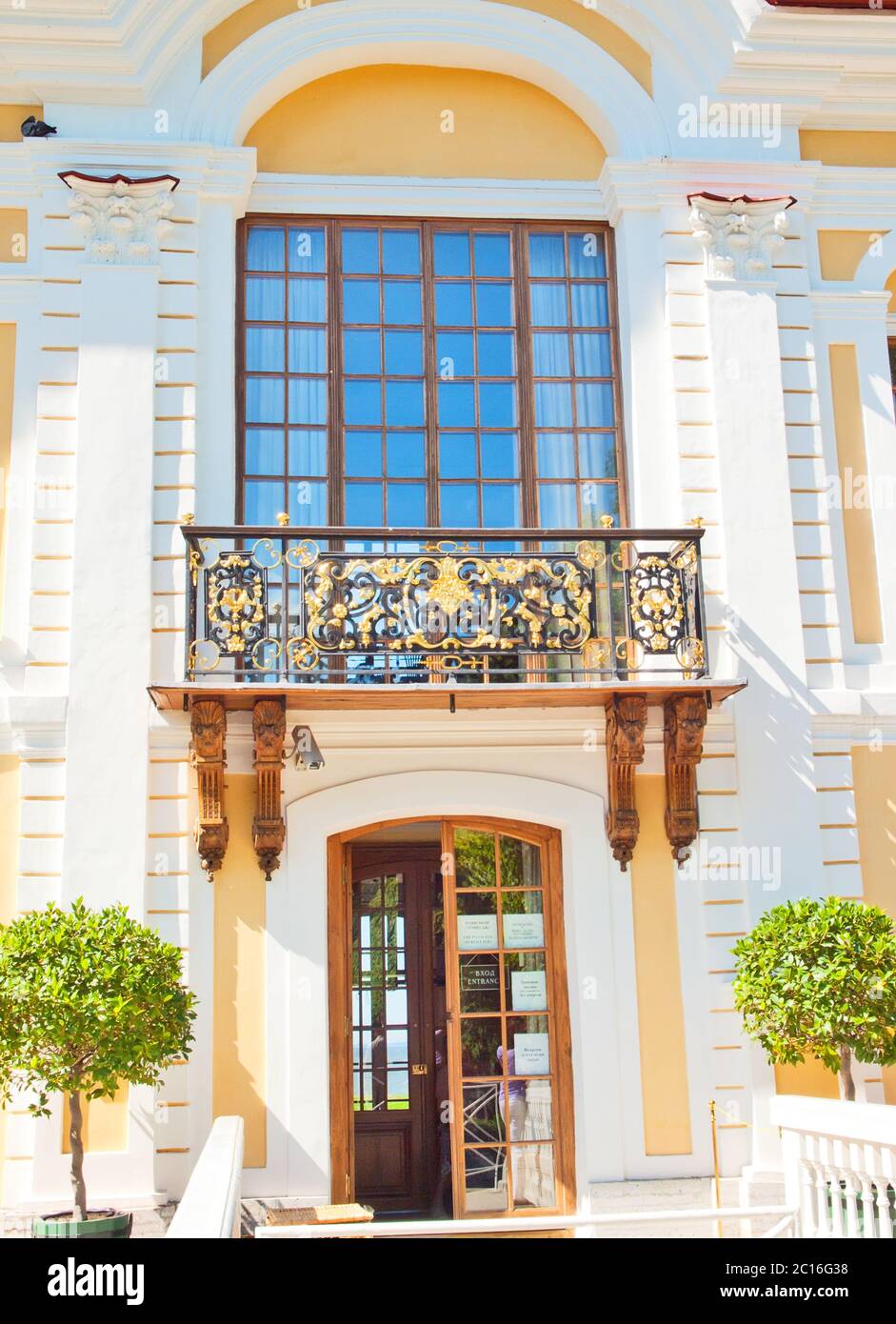 one of small Peterhof Palaces, Saint-Petersburg, Russia Stock Photo