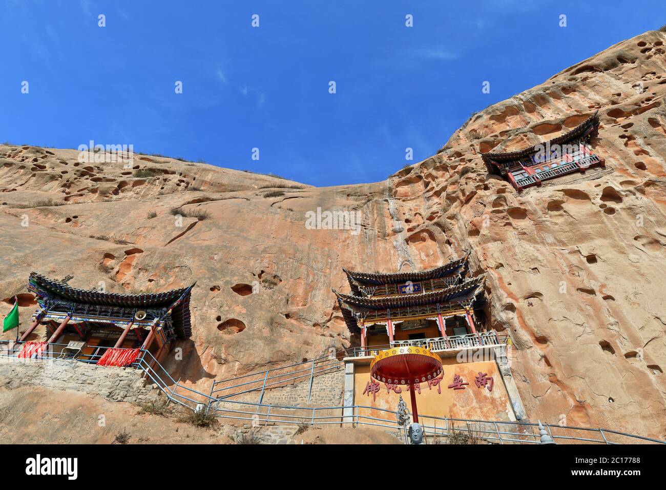 Qianfo Buddhist grottoes section of MatiSi-Horse Hoof Temple. Zhangye-Gansu Province-China-0948 Stock Photo