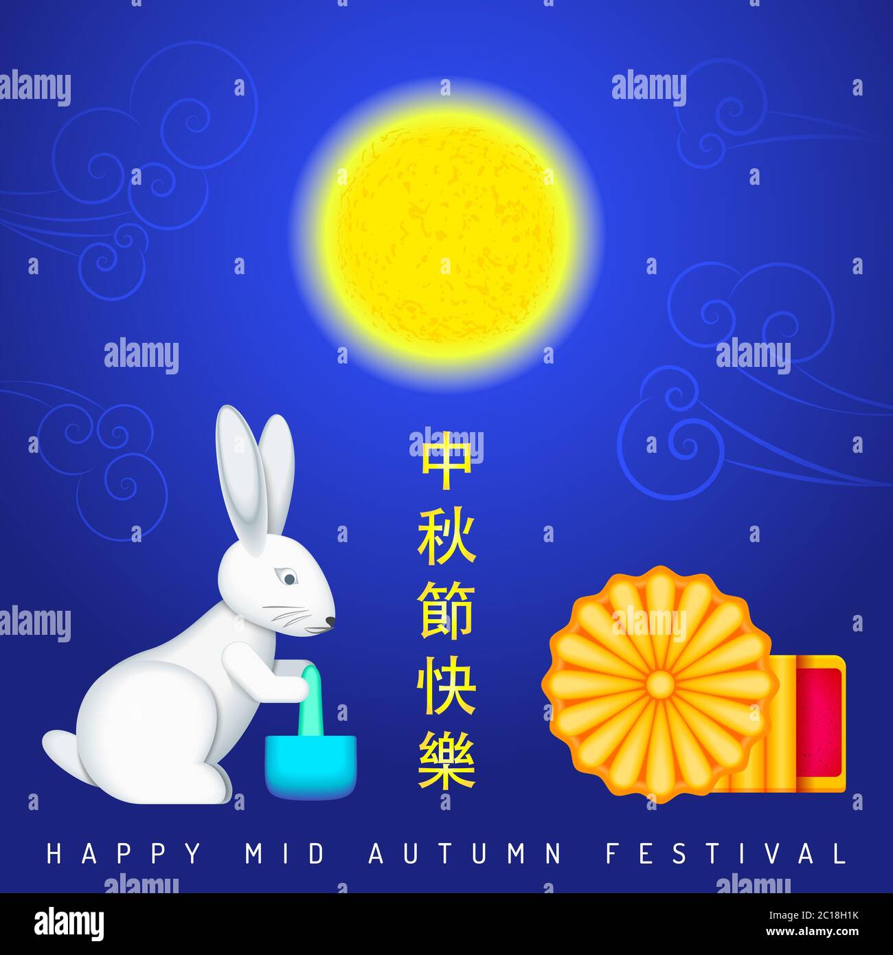 Chinese Harvest Moon Festival 2025 Arden Christen