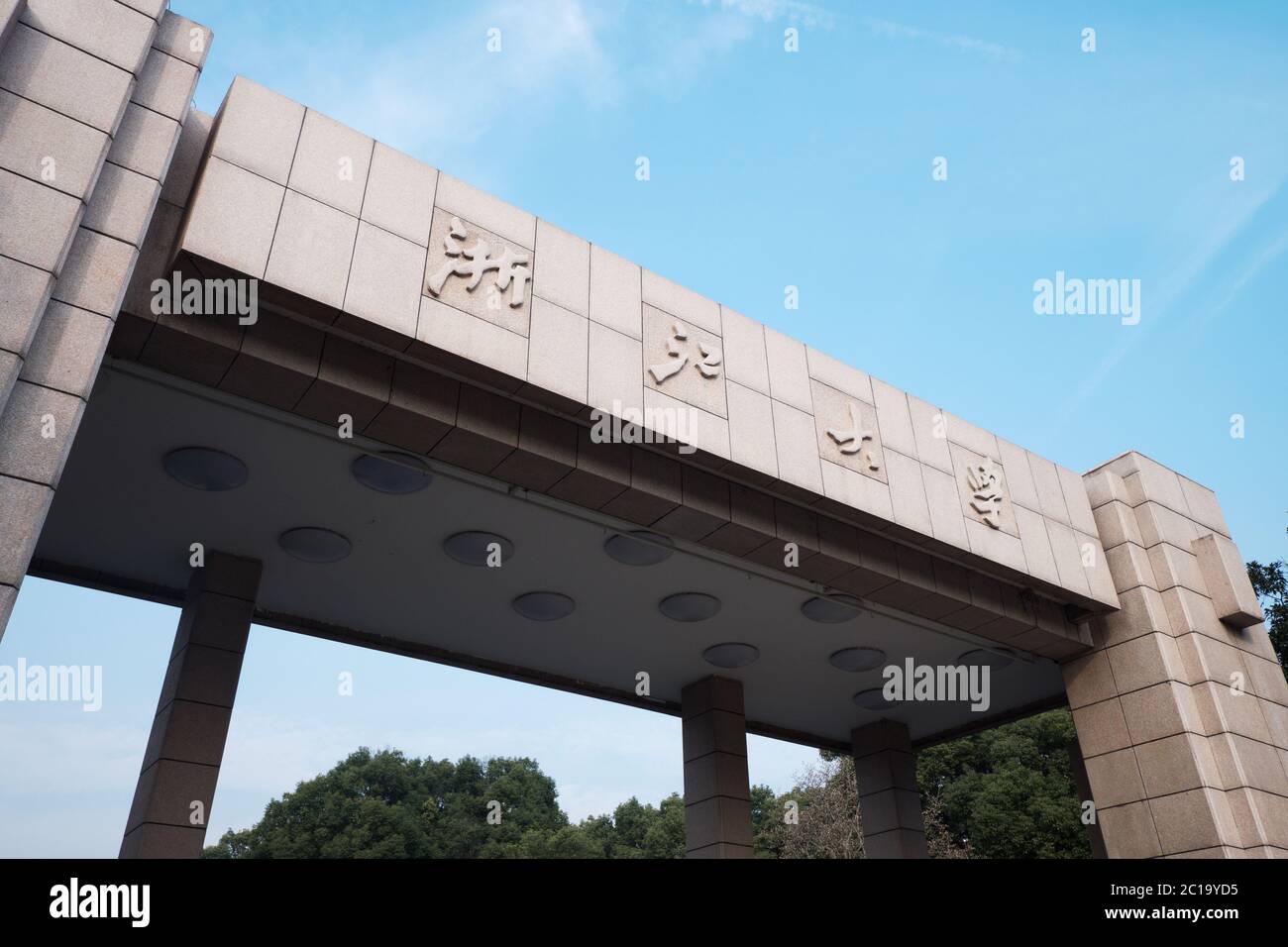 Zhejiang university of science and technology