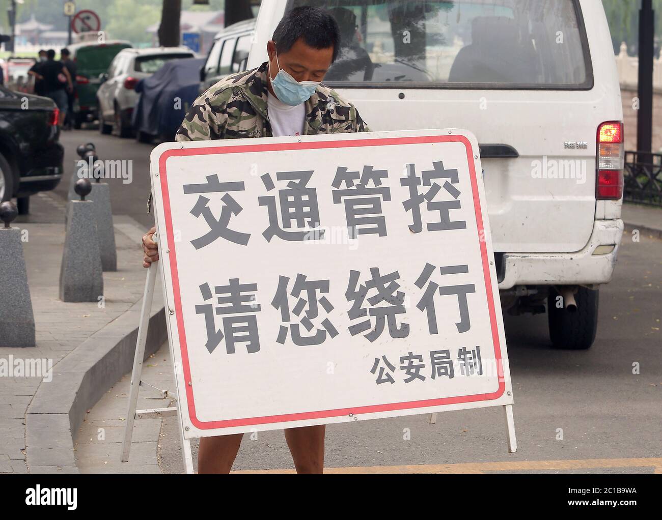 Beijing, China. 15th June, 2020. A worker places a sign indicating a 'closed' area as the government locks down tourist areas in Beijing on Monday, June 15, 2020. All indoor sports and entertainment venues were shut down in China's capital as the government raced to contain a coronavirus outbreak linked to a wholesale food market, with some parts of the city placed under complete lockdown. Photo by Stephen Shaver/UPI Credit: UPI/Alamy Live News Stock Photo