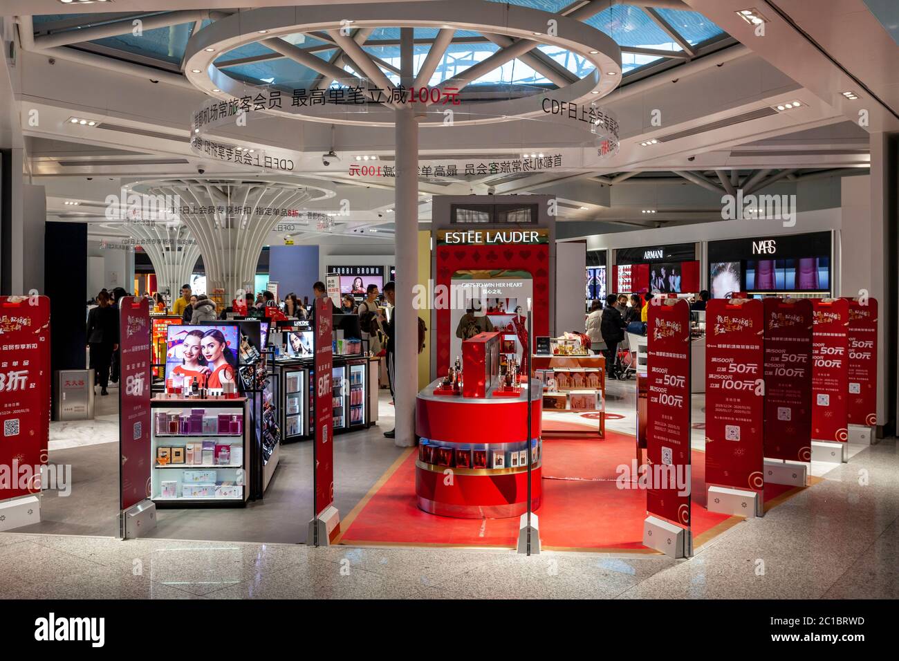 China beijing shop beijing airport hi-res stock photography and images
