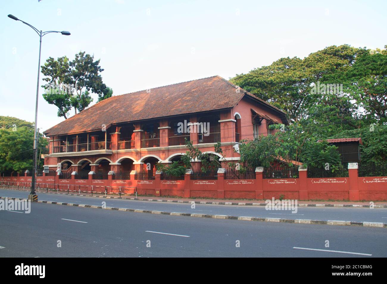 Government Sanskrit College, Thiruvananthapuram, is one of the oldest undergraduate and postgraduate, coeducational college located in Trivandrum Stock Photo