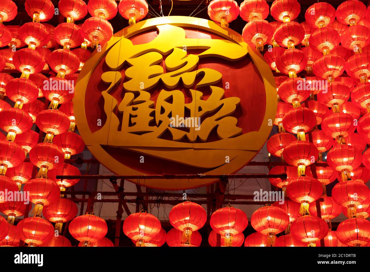 Row Of Chinese Lanterns High Resolution Stock Photography and Images ...