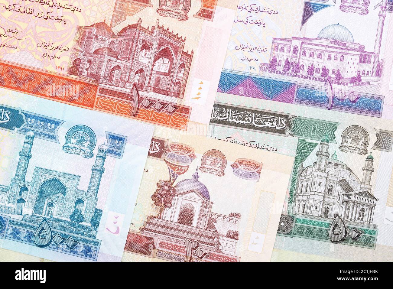 Money from Afghanistan a background Stock Photo Alamy