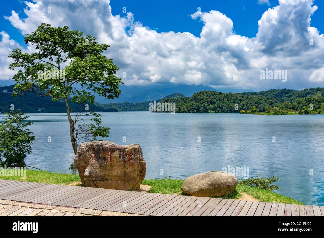 Sun Moon Lake National Scenic Area walking path in Yuchi Township, Nantou County. The largest body of water in Taiwan Stock Photo
