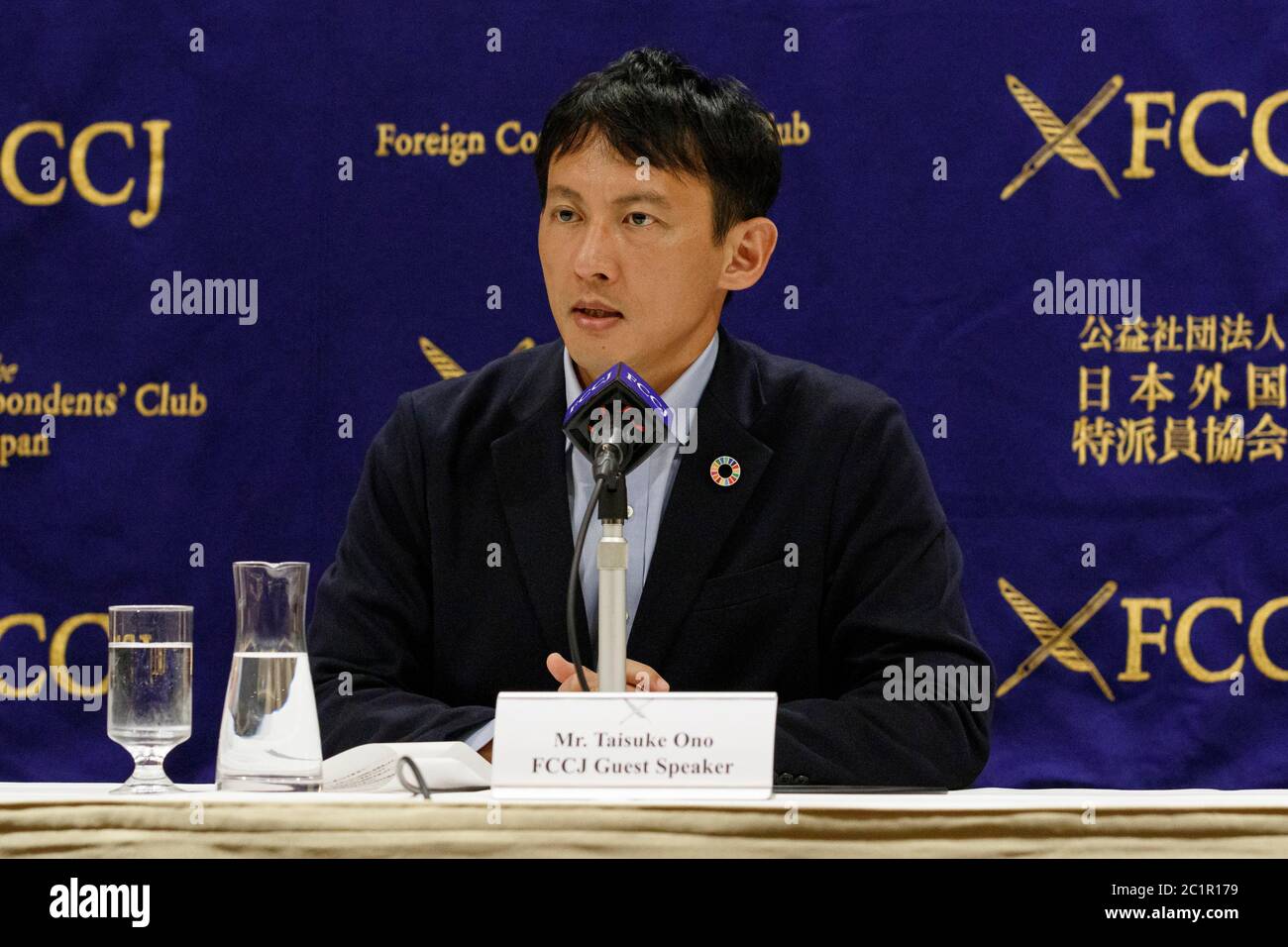 Tokyo Gubernatorial Candidate Taisuke Ono speaks during a news conference at The Foreign Correspondents' Club of Japan on June 16, 2020, Tokyo, Japan. The gubernatorial election will be held on July 5. Credit: Rodrigo Reyes Marin/AFLO/Alamy Live News Stock Photo