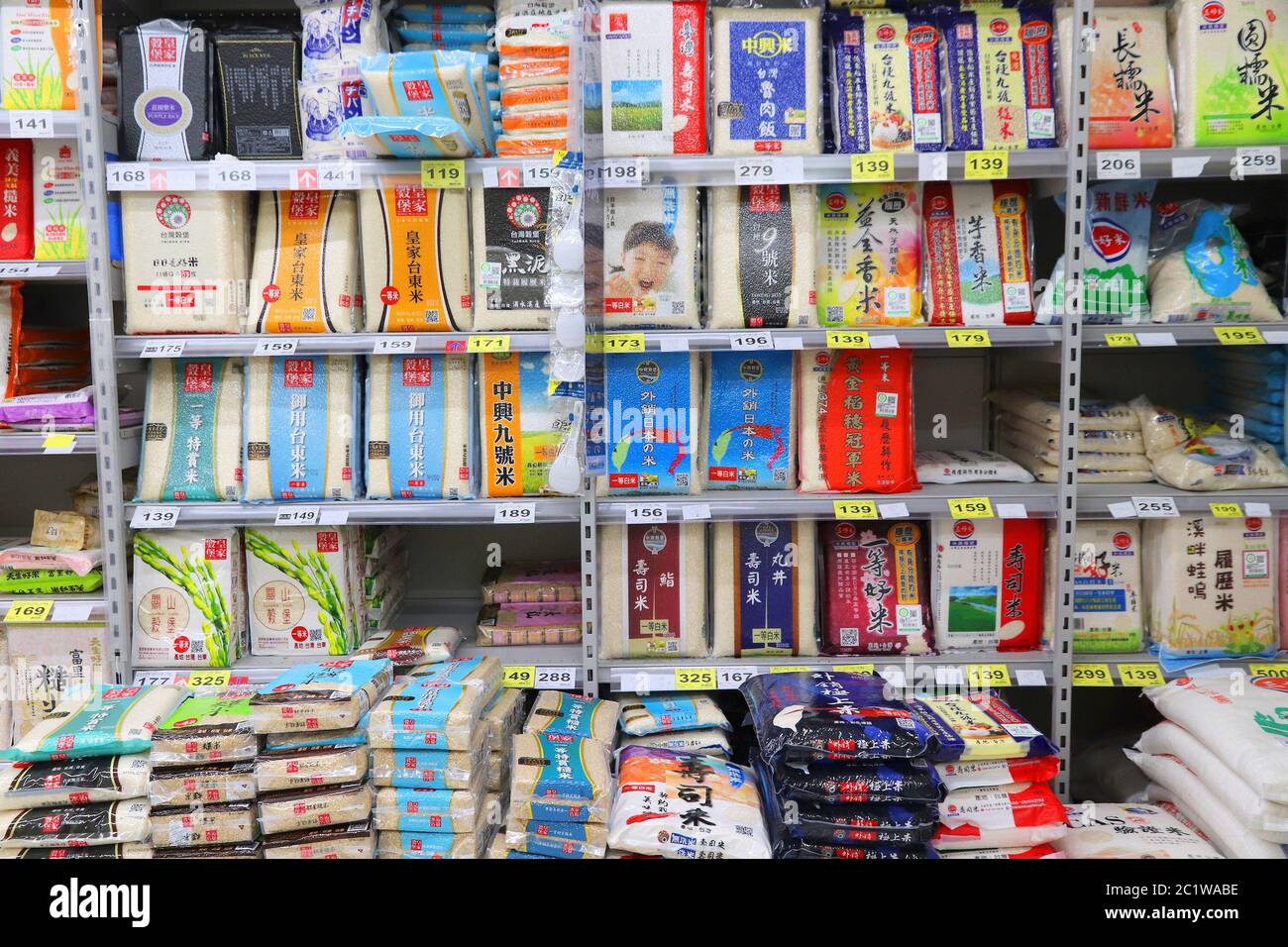 TAIPEI, TAIWAN - DECEMBER 3, 2018: Rice varieties in a supermarket in Taipei, Taiwan. Taipei is the most populous city and capital city of Taiwan. Stock Photo