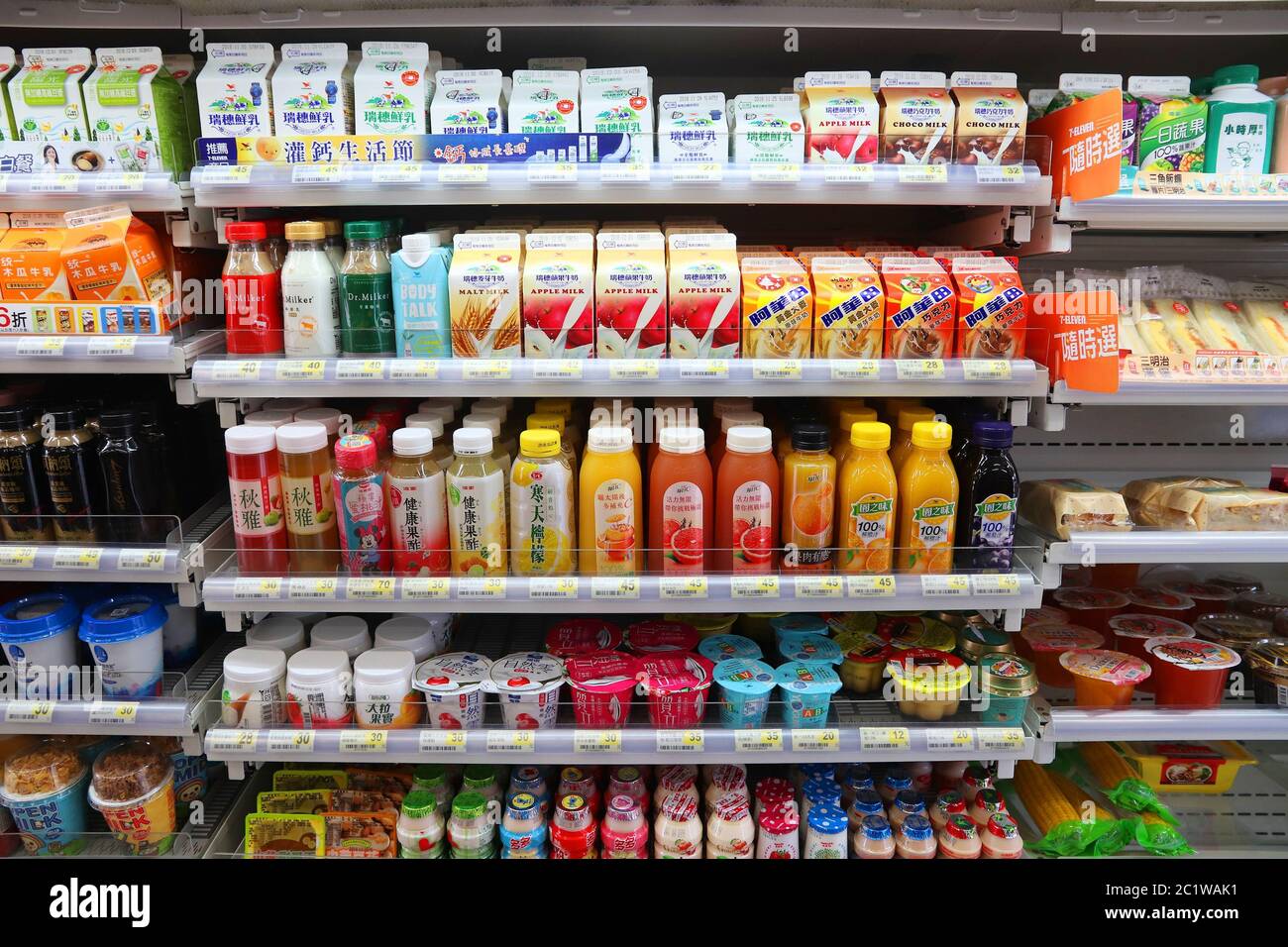 KEELUNG, TAIWAN NOVEMBER 24, 2018 Milk drinks, yoghurts and juices