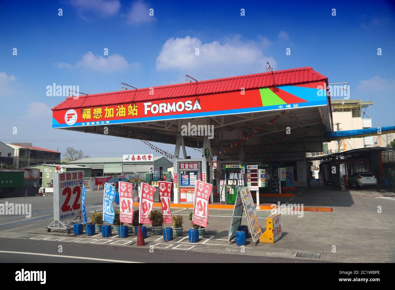 CHIAYI, TAIWAN NOVEMBER 30, 2018 Formosa brand gas station in Taiwan