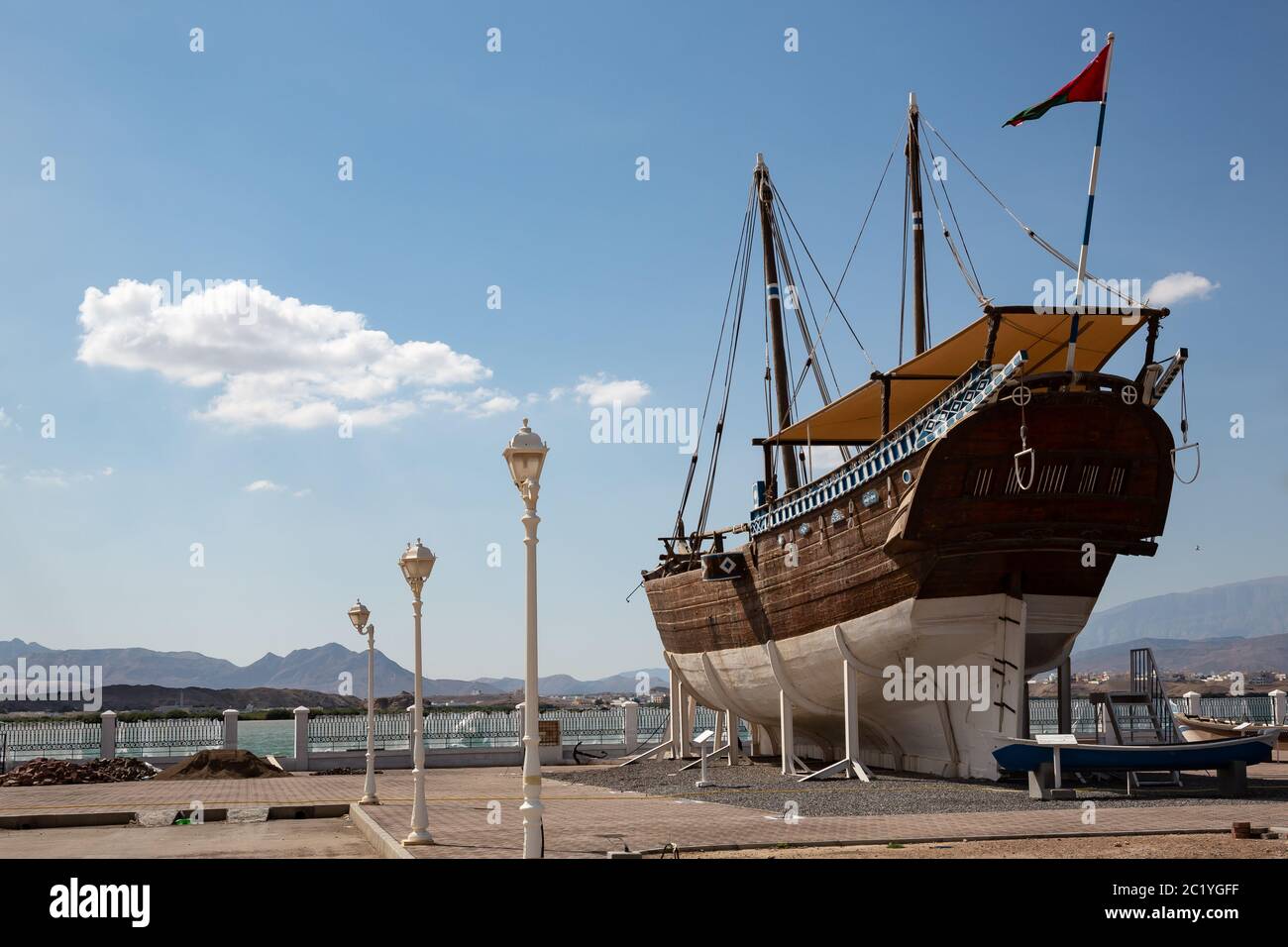 The 300 ton dhow vessel Fatah al Khair on display as an open-air museum in Sur, Oman Stock Photo