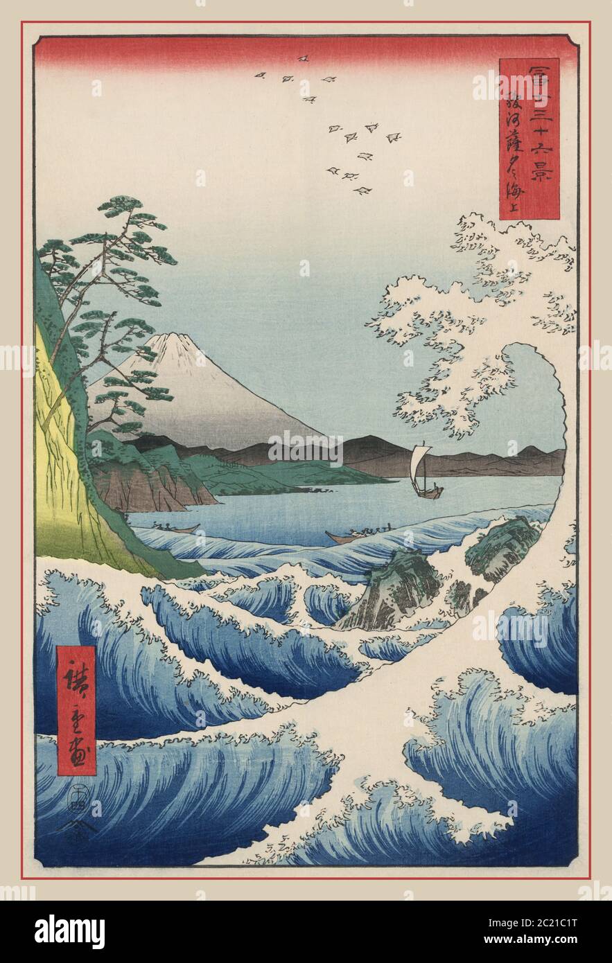 Archive Hiroshige Utagawa Hiroshige - Seascape in Satta in the Province of Suruga (1858) - Classic Painting Photo Poster Japanese Japan Hokusai Japan Art - Mount Fuji - Hiroshige Artwork Ukiyo-e Japanese Japanese Art Edo Period Mount Fuji Poster Stock Photo