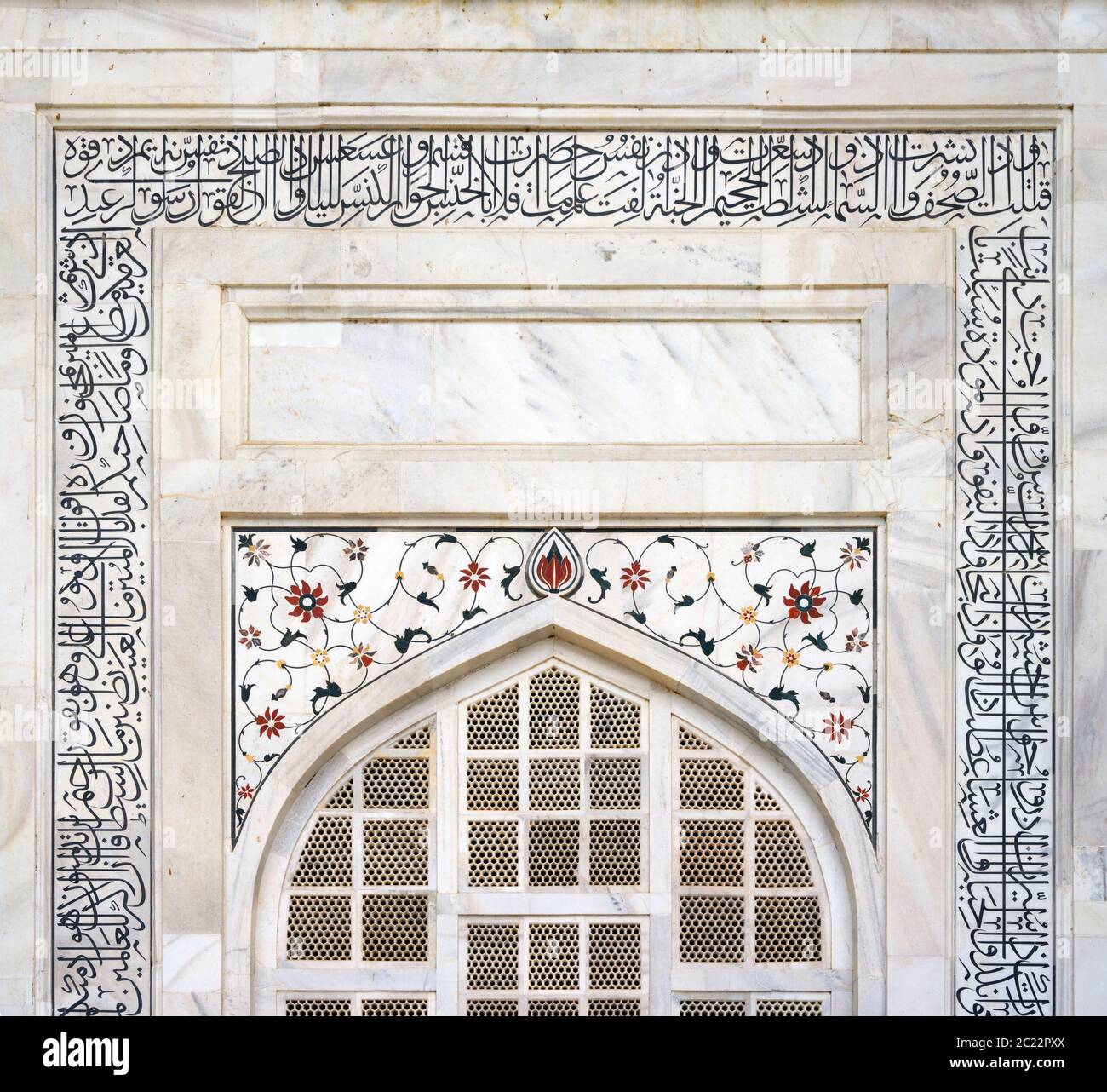 Detail from the outside of the Taj Mahal, Agra, Uttar Pradesh, India Stock Photo