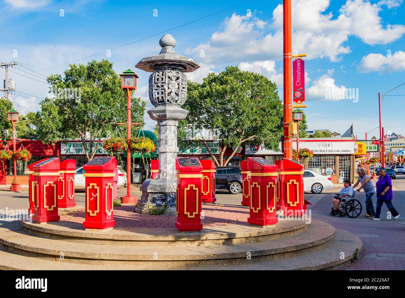 Vietnamese Marble Lantern, Chinatown, Edmonton, Alberta, Canada Stock Photo