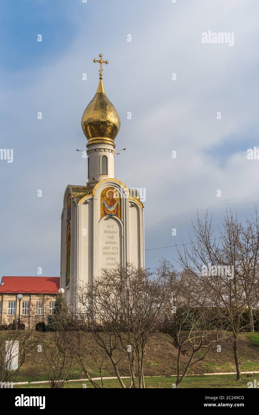 Orthodox Chapel of St. George in Tiraspol, capital of self-declared 