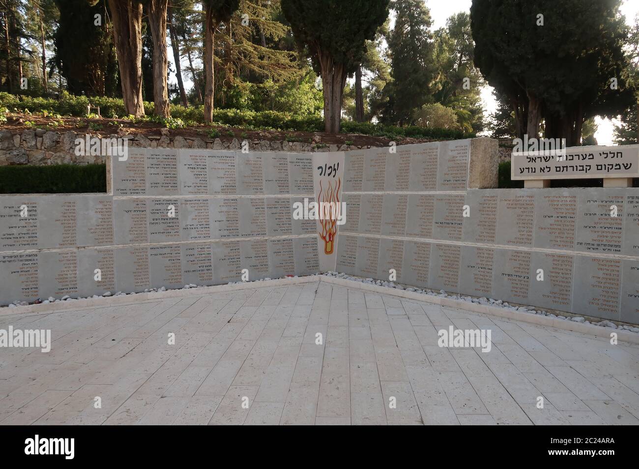 The memorial wall listing the names of the Missing Warriors and Soldiers whose resting places are unknown from 1914 until today at the national military cemetery in Mount Herzl West Jerusalem Israel. Stock Photo