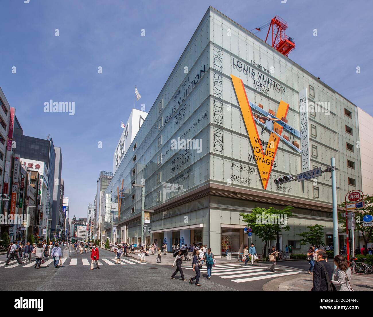 Louis Vuitton logo, Tokyo, Japan Stock Photo - Alamy
