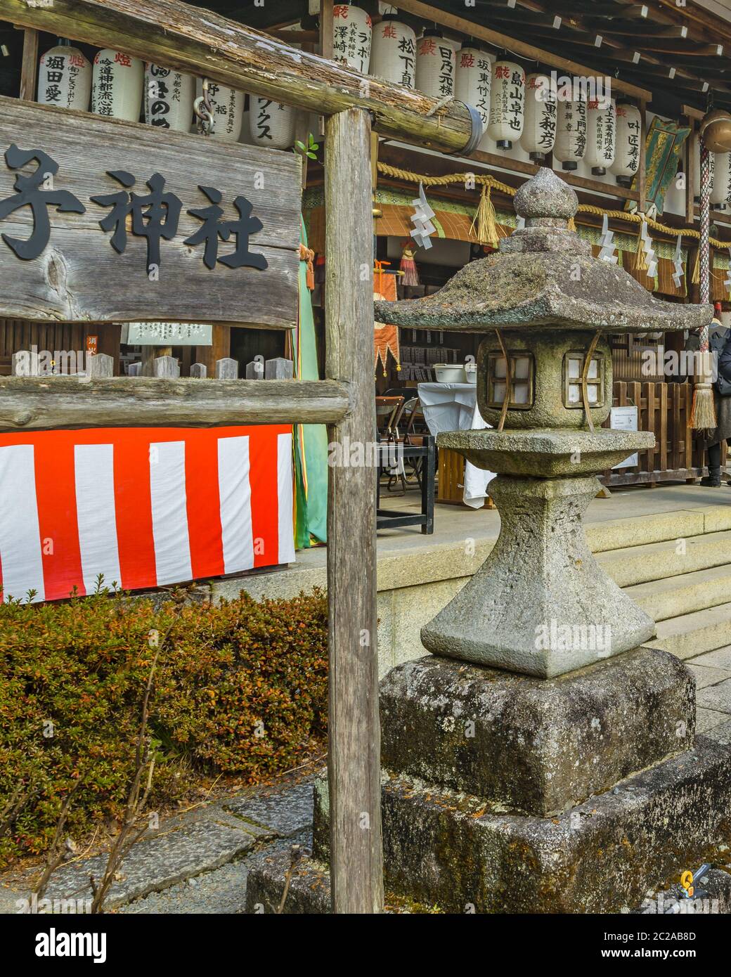 Shintoism Temple, Kyoto, Japan Stock Photo