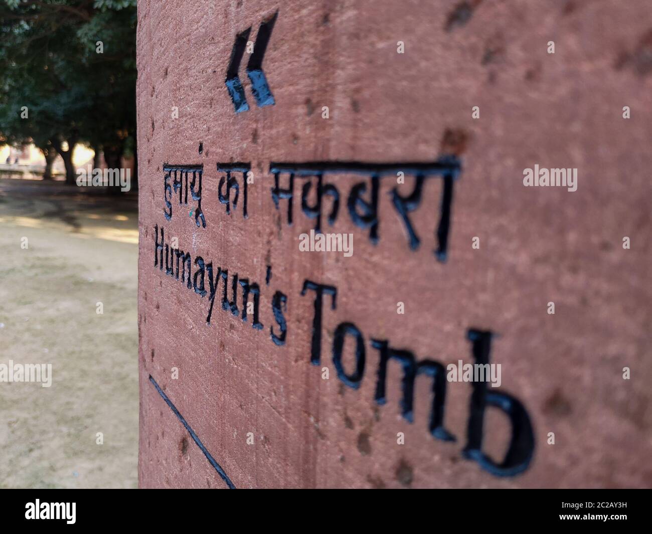 Editorial dated:11th february 2020 Location: Delhi India, Humayun's Tomb. Entry sign giving directions. Stock Photo