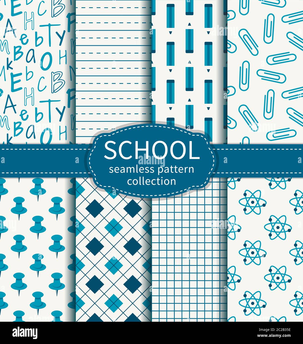 Back to school. Set of education and science seamless patterns in white and blue colors. Vector collection. Stock Vector