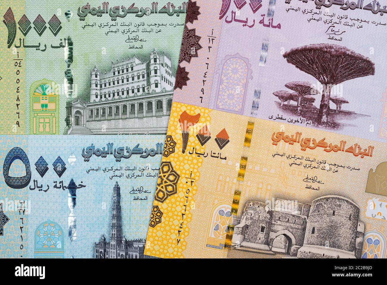 Yemeni rial a background Stock Photo - Alamy