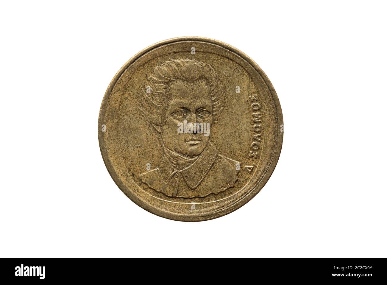 Greek old 20 drachmas coin dated 1990 obverse with a portrait image of Dionysios Solomos cut out and isolated on a white background Stock Photo