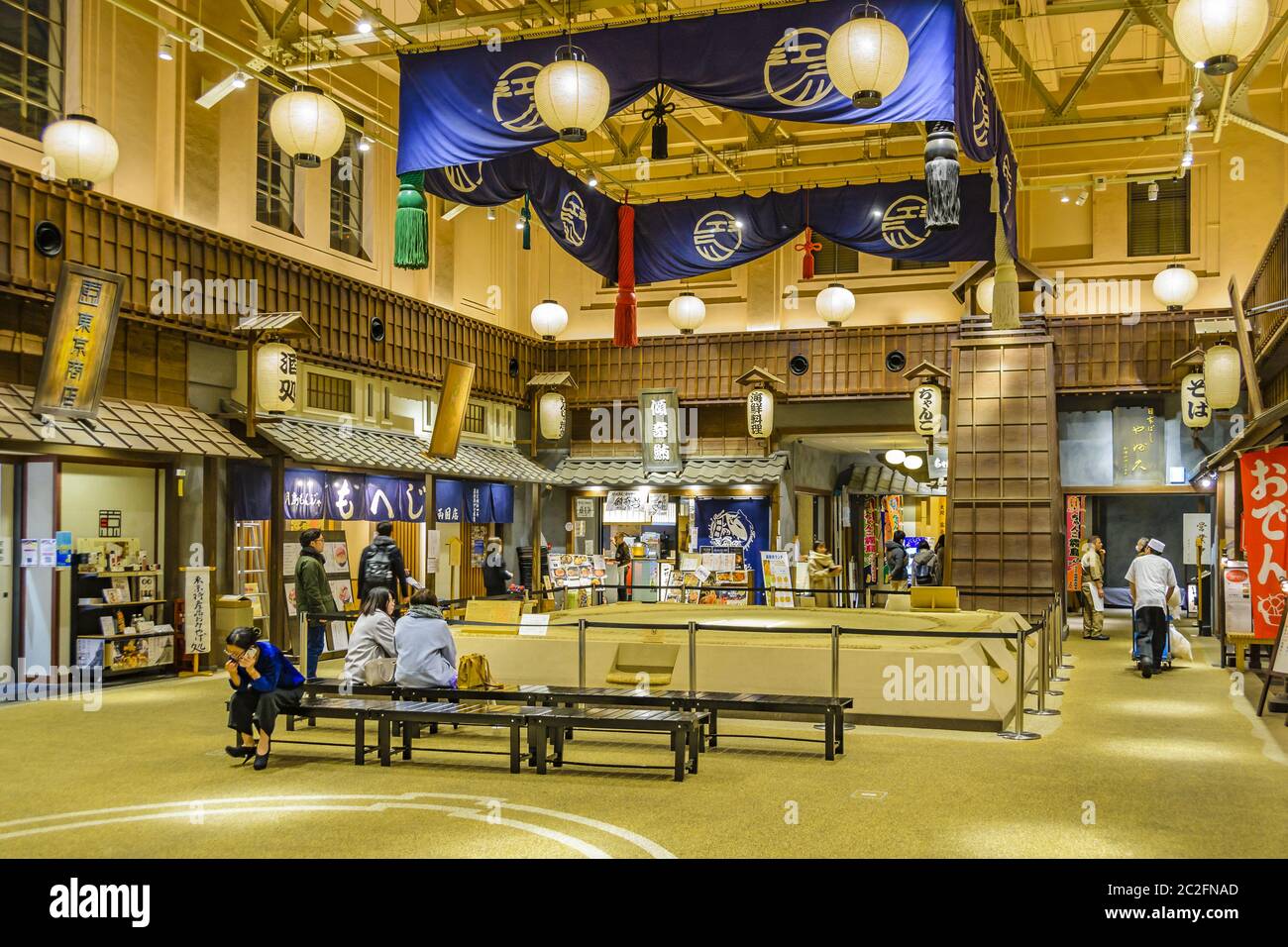 Ryogoku Shopping Entertainment Building, Tokyo, Japan Stock Photo Alamy