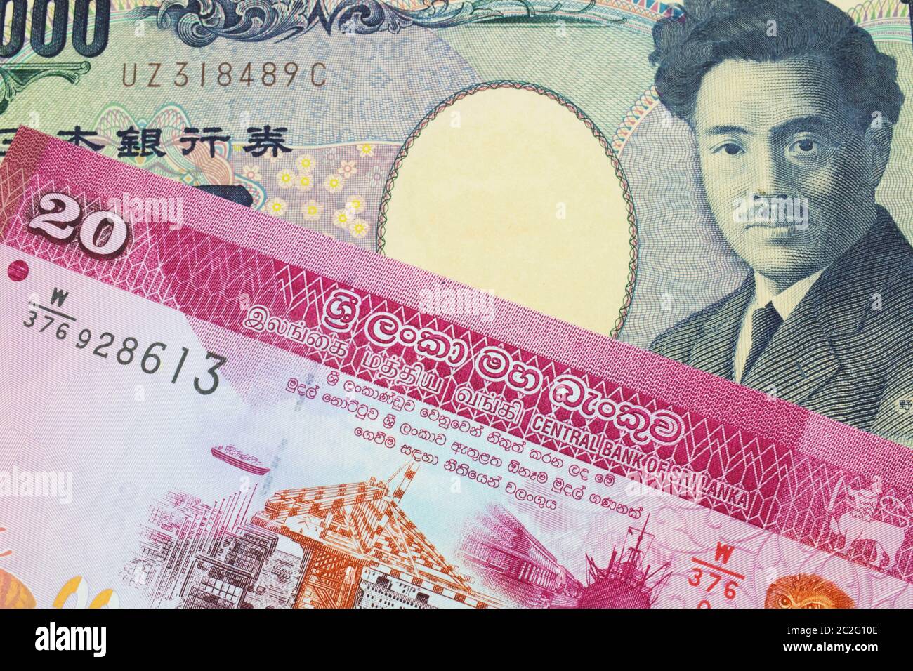 Sri Lanka Rupee High Resolution Stock Photography And Images Alamy