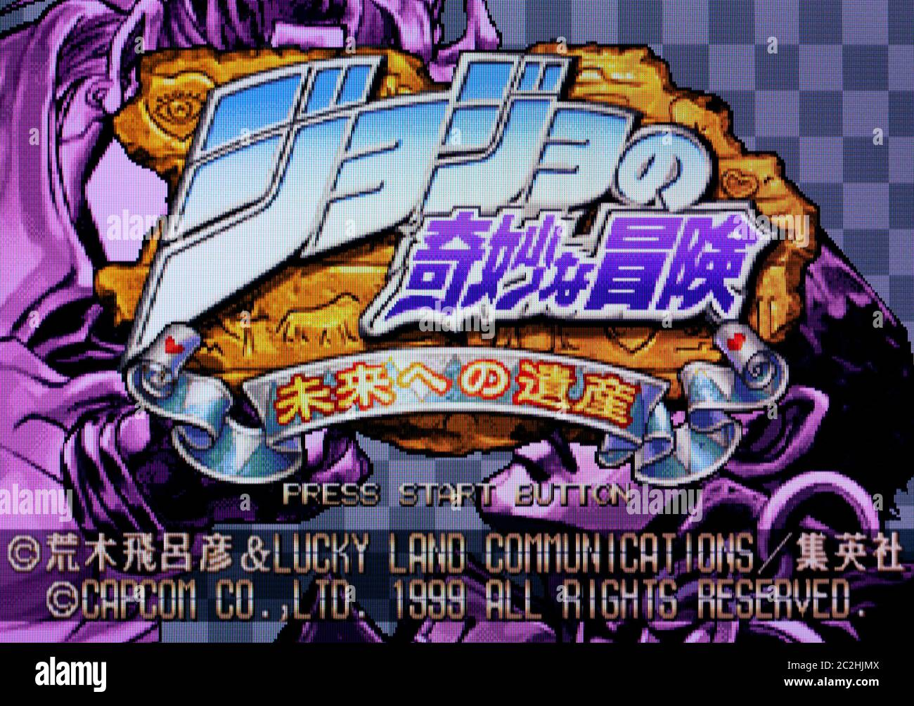 Play JoJo's Bizarre Adventure: Heritage for the Future / JoJo no Kimyou na  Bouken: Mirai e no Isan (Japan 990927) • Arcade GamePhD