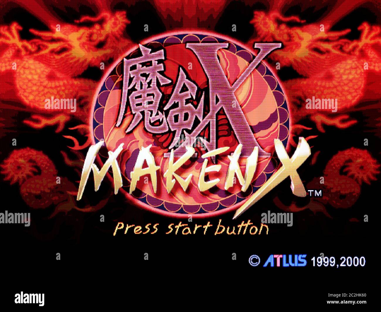 Maken X - Sega Dreamcast Videogame - Editorial use only Stock Photo