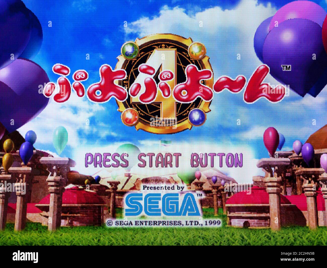 Puyo Puyoon - Sega Dreamcast Videogame - Editorial use only Stock Photo